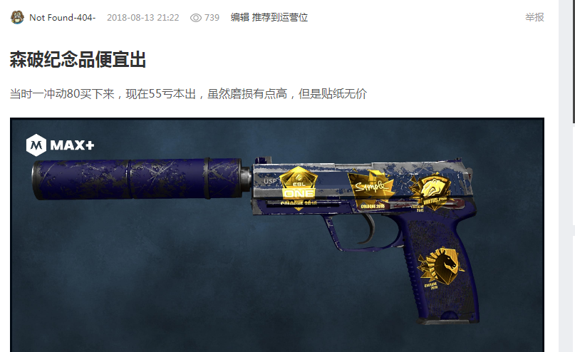 赛季被放大 赛季被放大